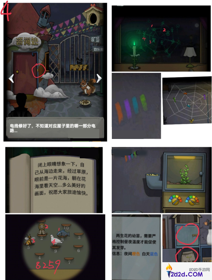 恐怖玩偶1游乐园游戏攻略大全