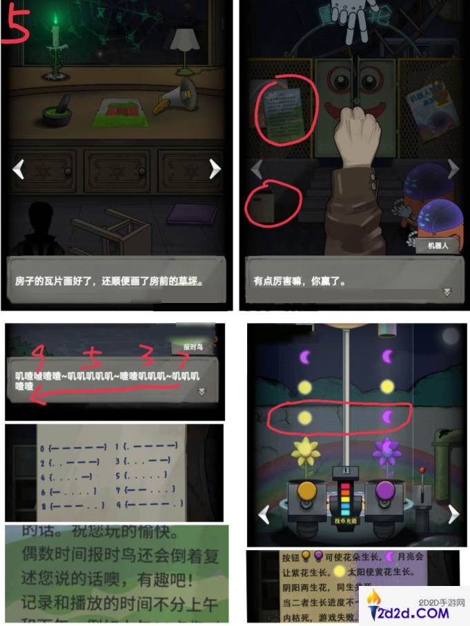 恐怖玩偶1游乐园游戏攻略大全