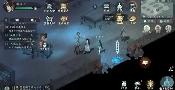 墨剑江湖宛州城篇支线任务流程