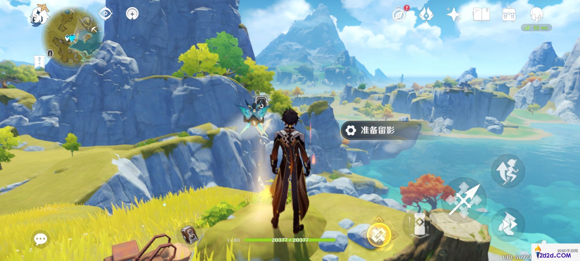 原神画外旅照青植之篇第一天怎么完成