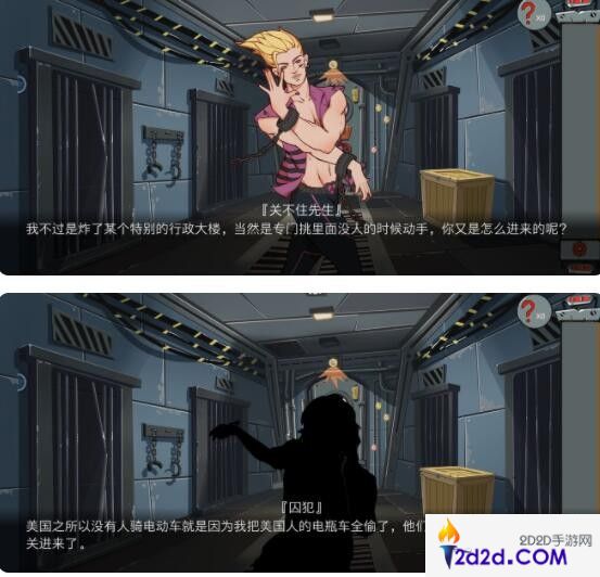 关不住先生第二关走廊通关攻略