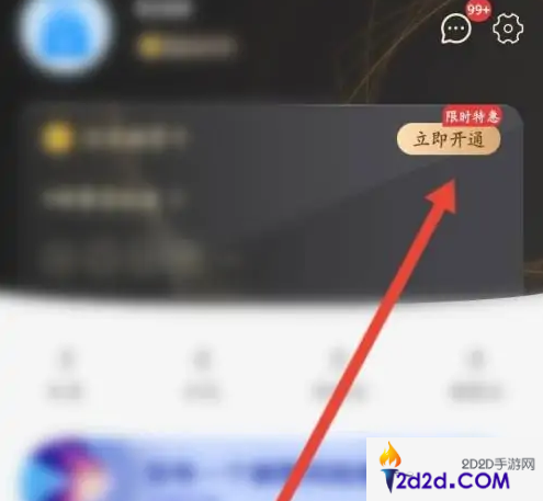 优健康体检查询app怎么办理的