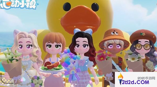 心动小镇好友小镇满员了怎么办