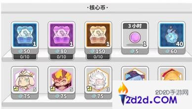 使魔计划魔法商店买什么好