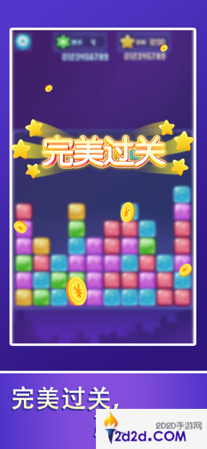 爱上消消消
