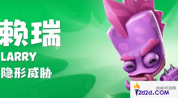动物王者赖瑞怎么样