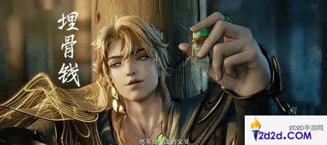 王者荣耀墨染江湖系列皮肤有哪些