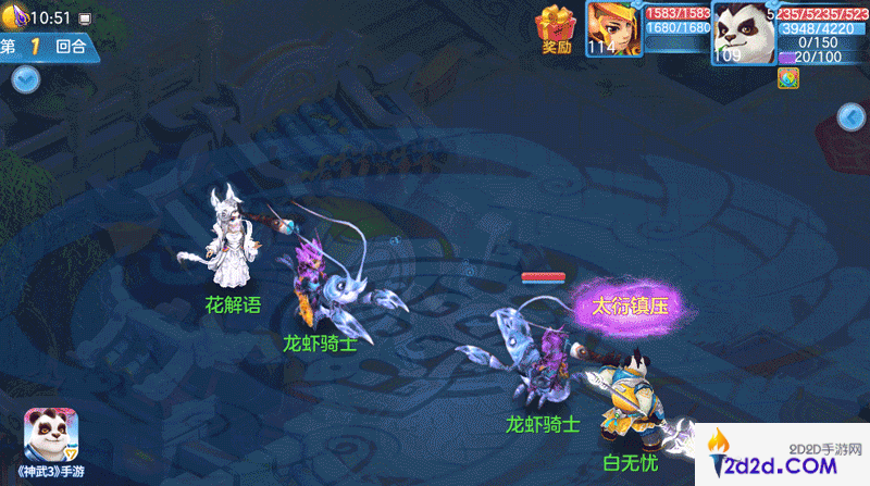 《神武3》手游曜华城：辅助门派的全新改革