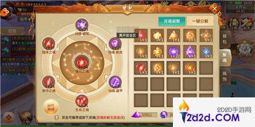 荣耀时刻，《勇者荣耀》带你穿梭时空开启MMO新纪元