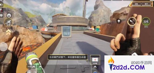 APEX手游怎样注册账号