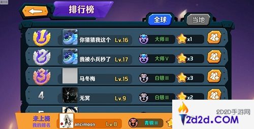 靠技术更靠脑子来《超燃之战》排位上分吧