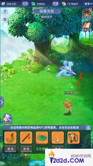 梦幻西游网页版探案寻奇异动之森第二章攻略