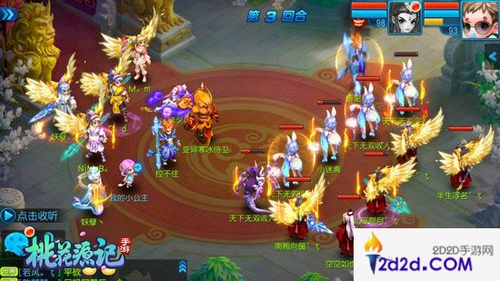 《桃花源记》手游千速宠速率算法