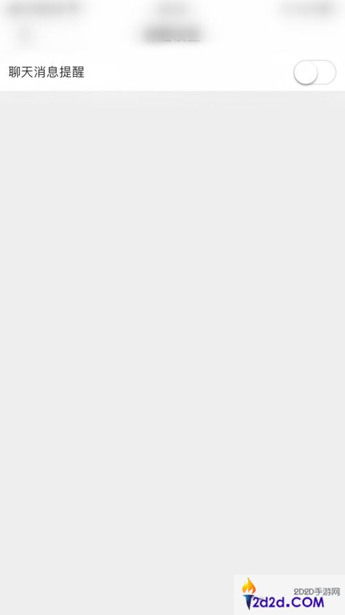 智慧树知到app如何私聊用户