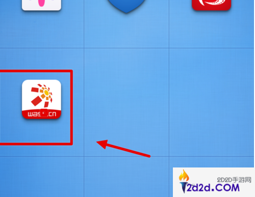 华数tv如何看卫视