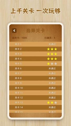 逻辑箱子手游下载