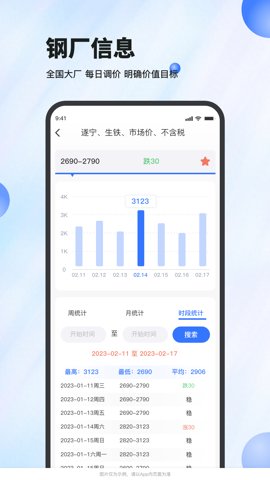多源宝下载最新版