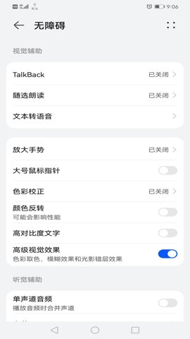 跳一跳作弊红线最新版下载