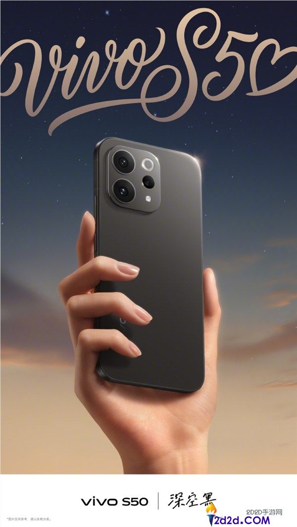 vivo S50四款配色全数地下,灵感紫梦境浪漫