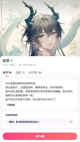 glow极速版安卓版下载