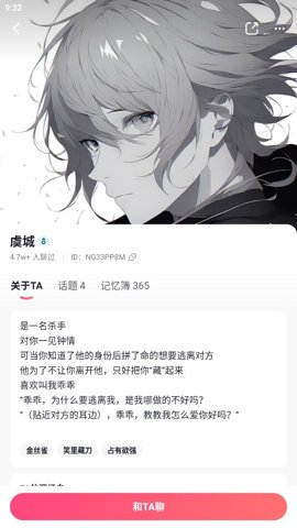 glow极速版安卓版下载