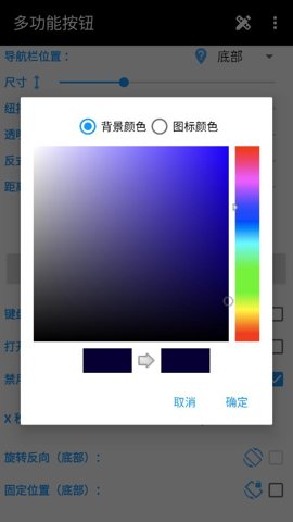 多功能按钮下载