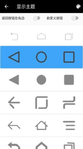 多功能按钮下载