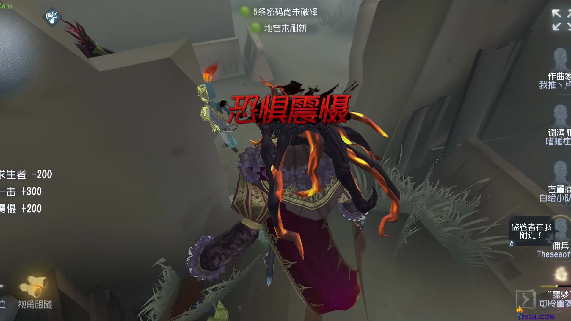 第五人格监管如何用阴招拿刀