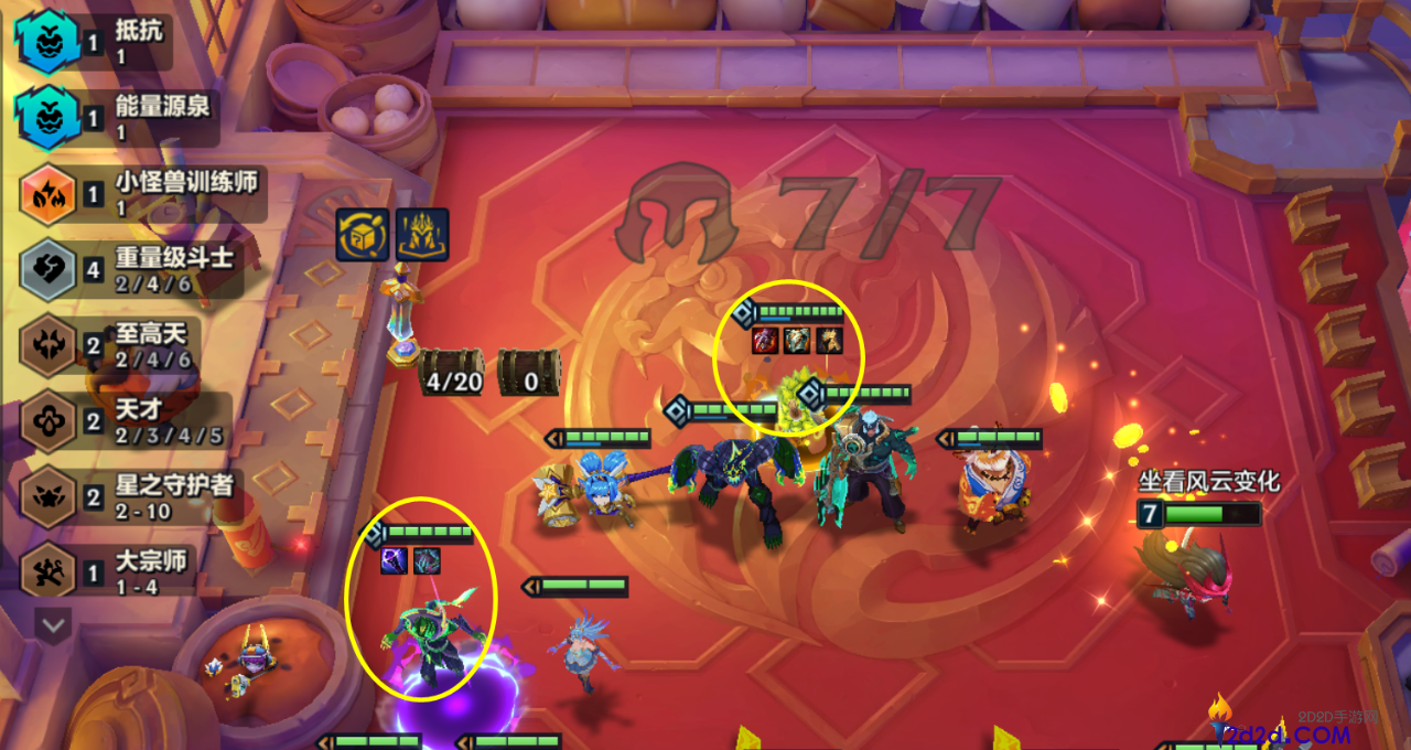 金铲铲之战斗转榴莲玛尔扎哈怎么玩