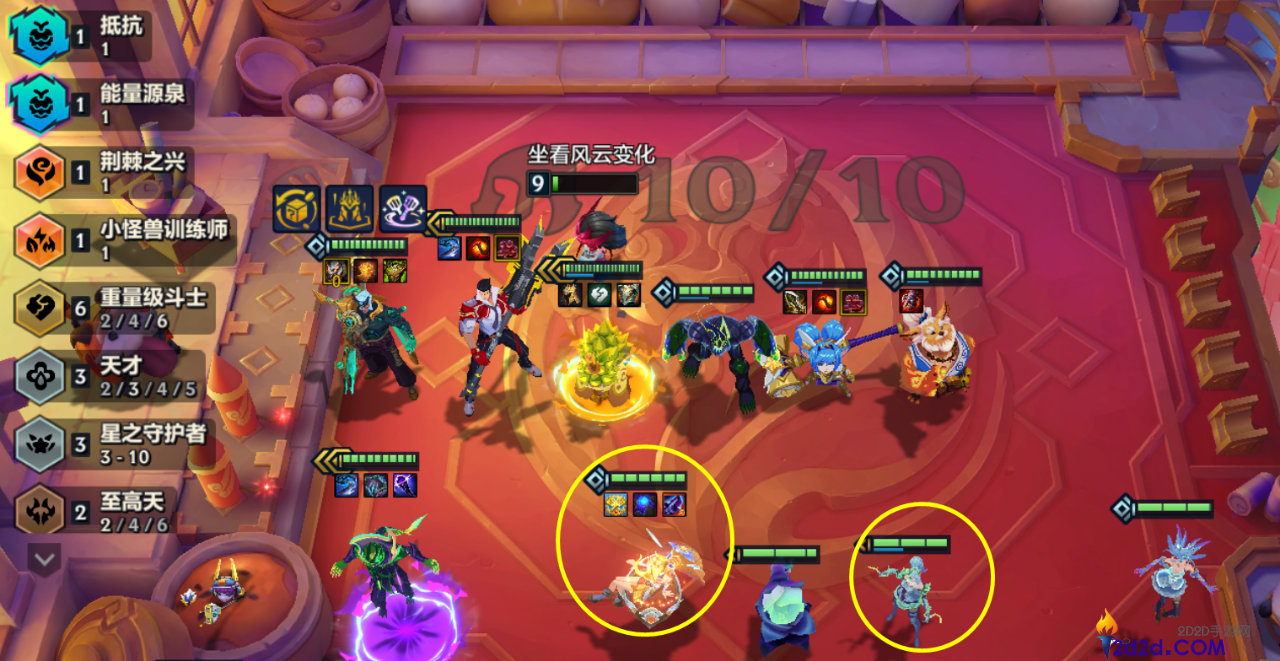 金铲铲之战斗转榴莲玛尔扎哈怎么玩