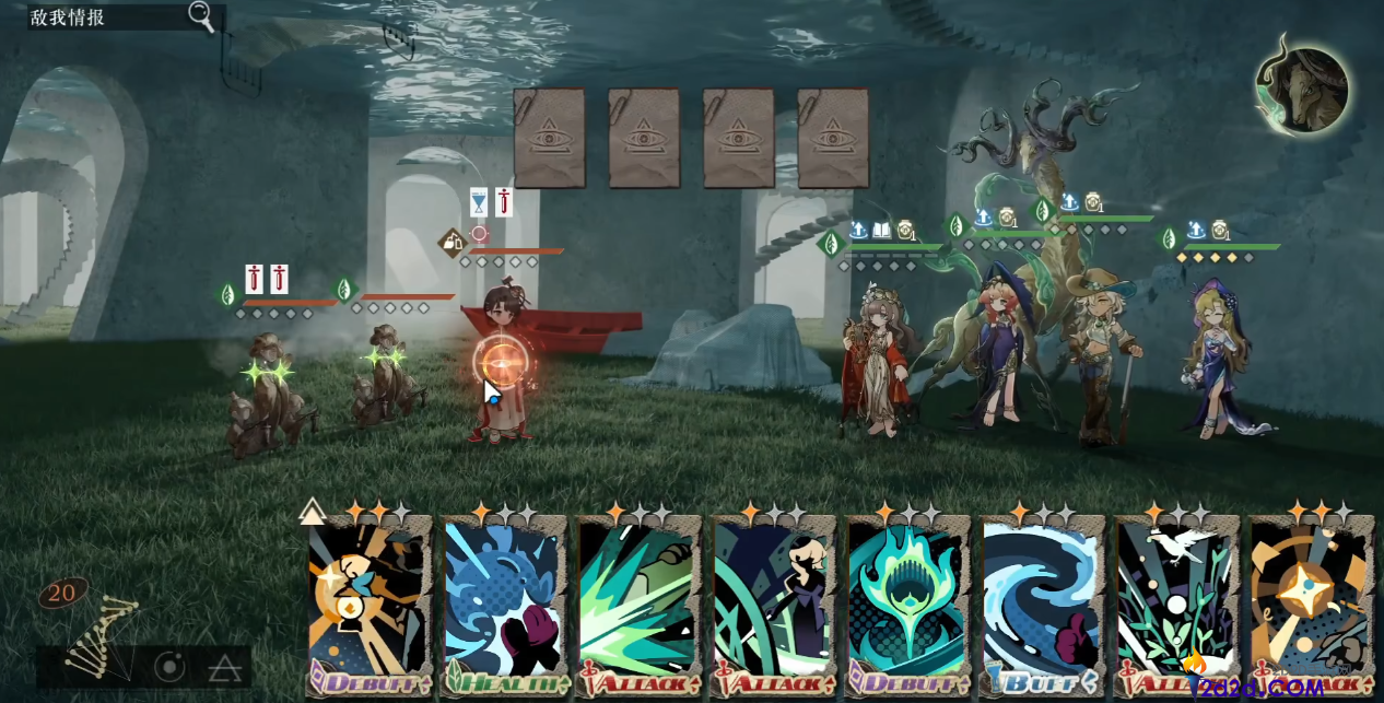 重返未来1999阿尔古斯怎么配队