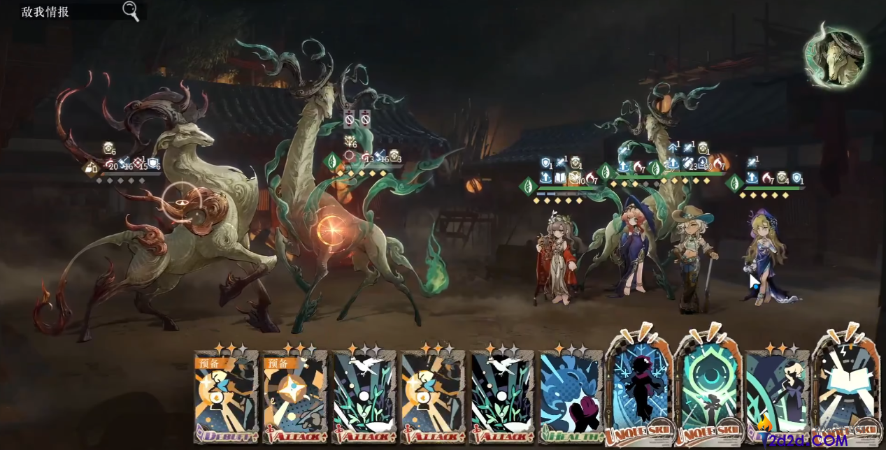 重返未来1999阿尔古斯怎么配队