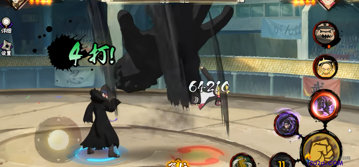 火影忍者手游新希有什么操作技巧