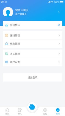 智草云养猪下载