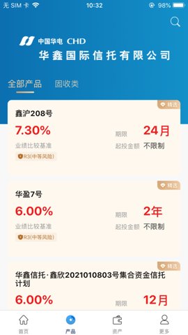 华鑫信托下载