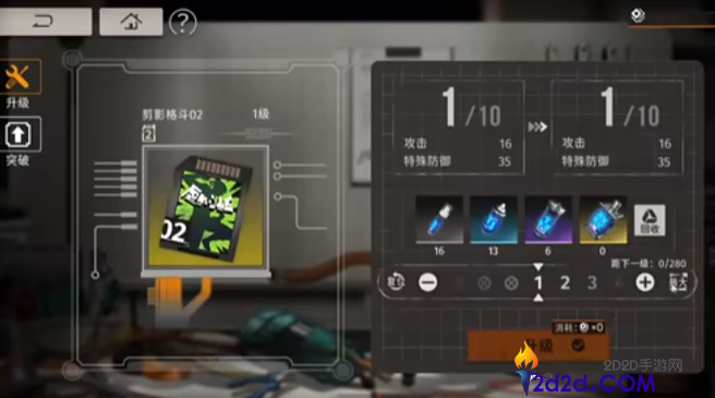 新月同行养成机制是什么