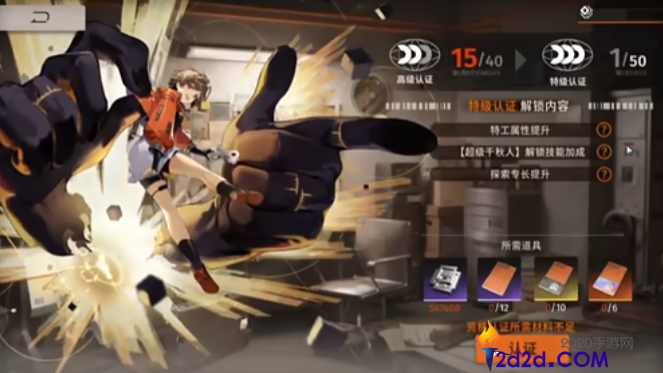 新月同行养成机制是什么