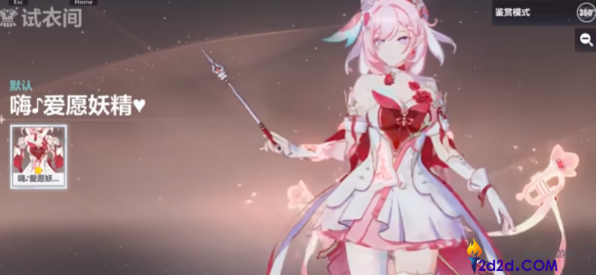 崩坏3嗨爱愿妖精技能怎么样