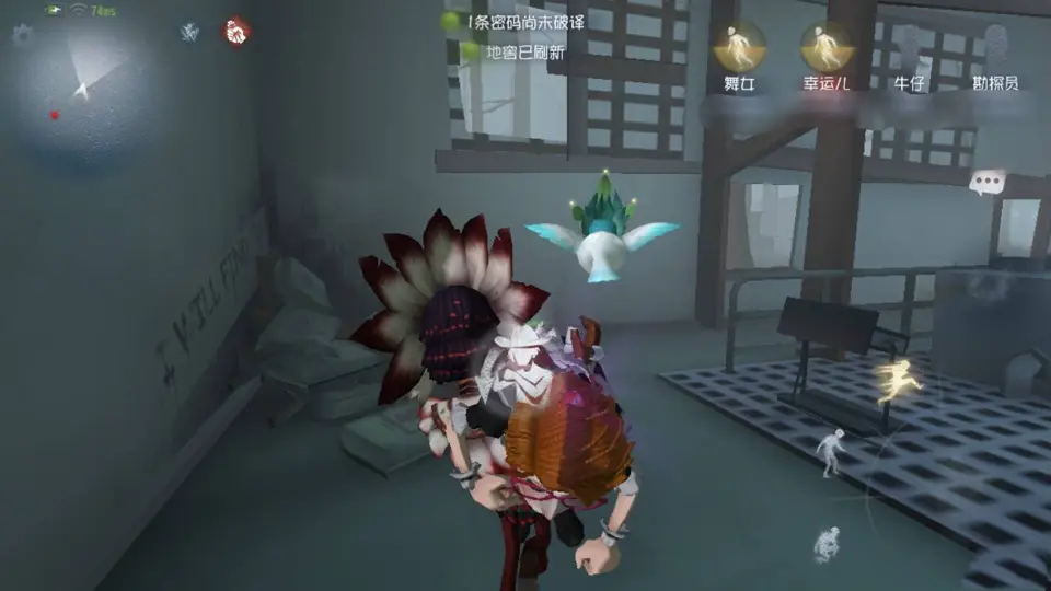 第五人格救人位需要注意哪些细节