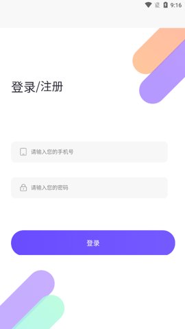 相聚一刻交友软件安卓版下载