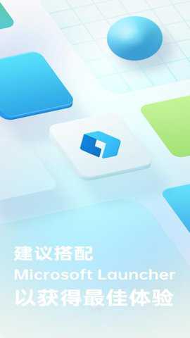 Fluent图标包酷安版下载