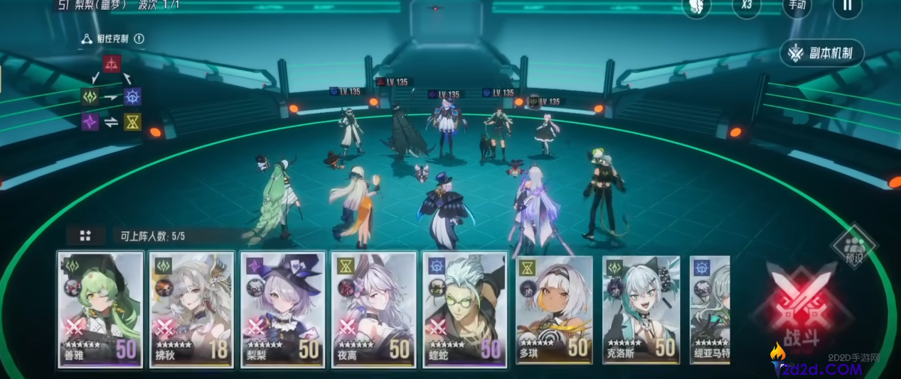 伊瑟不同模式的玩法内容是什么