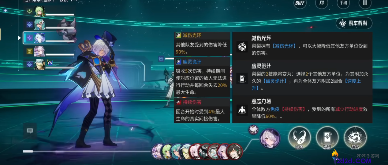 伊瑟不同模式的玩法内容是什么