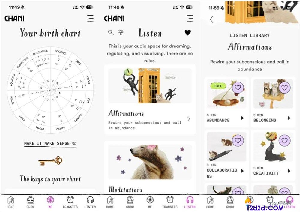 占星App不务正业后,加倍赚钱了