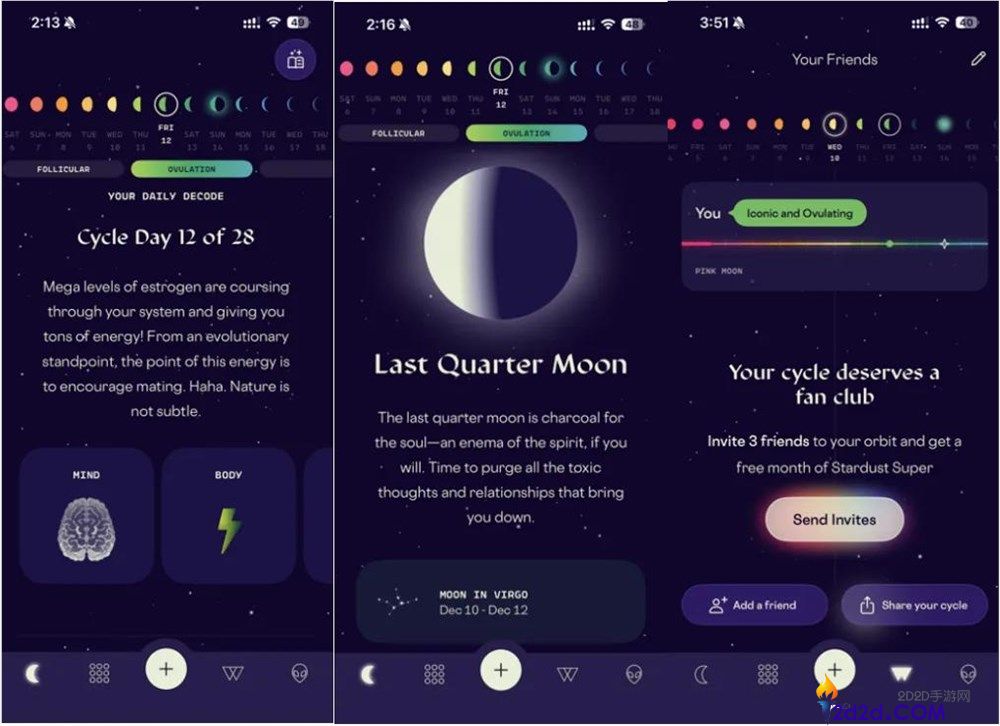 占星App不务正业后,加倍赚钱了