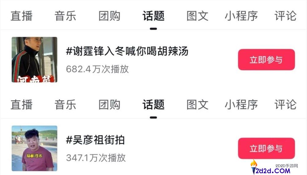 谢霆锋探店、吴彦祖街拍,2025明星活出人间真实