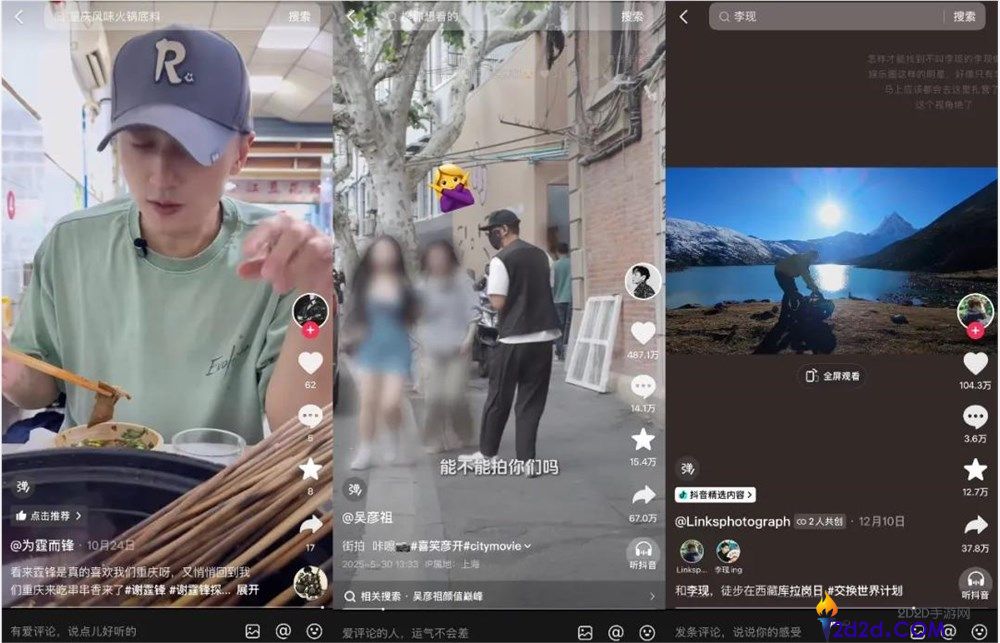 谢霆锋探店、吴彦祖街拍,2025明星活出人间真实