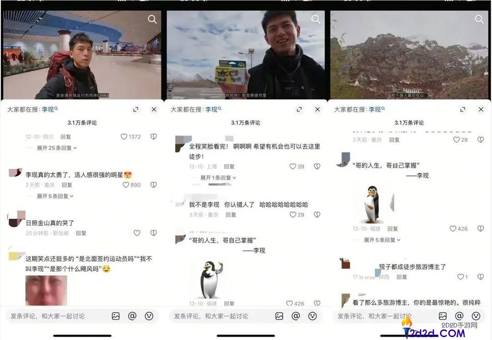 谢霆锋探店、吴彦祖街拍,2025明星活出人间真实