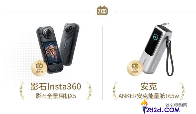 影石们找到了“活人感”