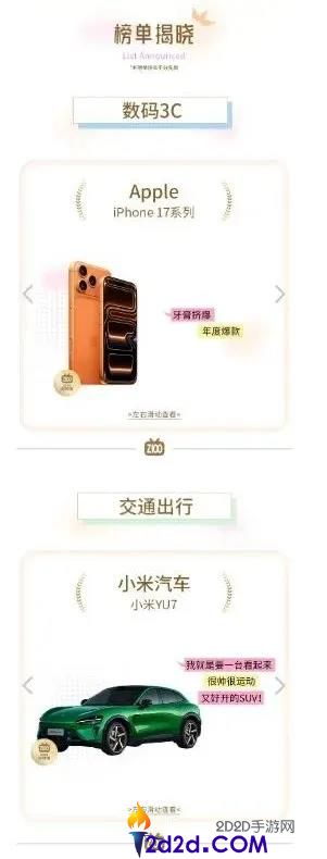 影石们找到了“活人感”